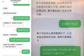 延安专业要账公司